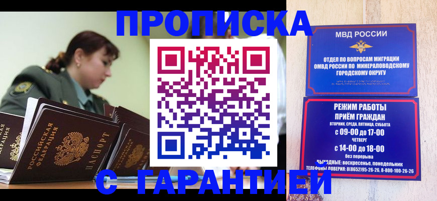 временная регистрация госуслуги в Северске