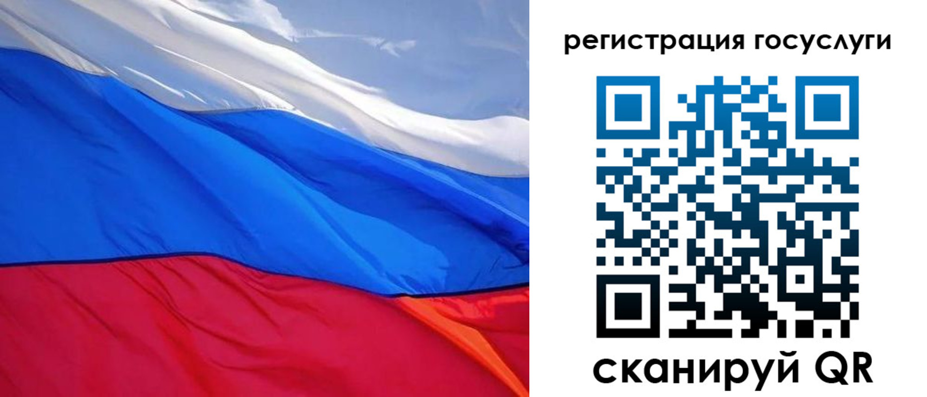 временная регистрация купить в Северске