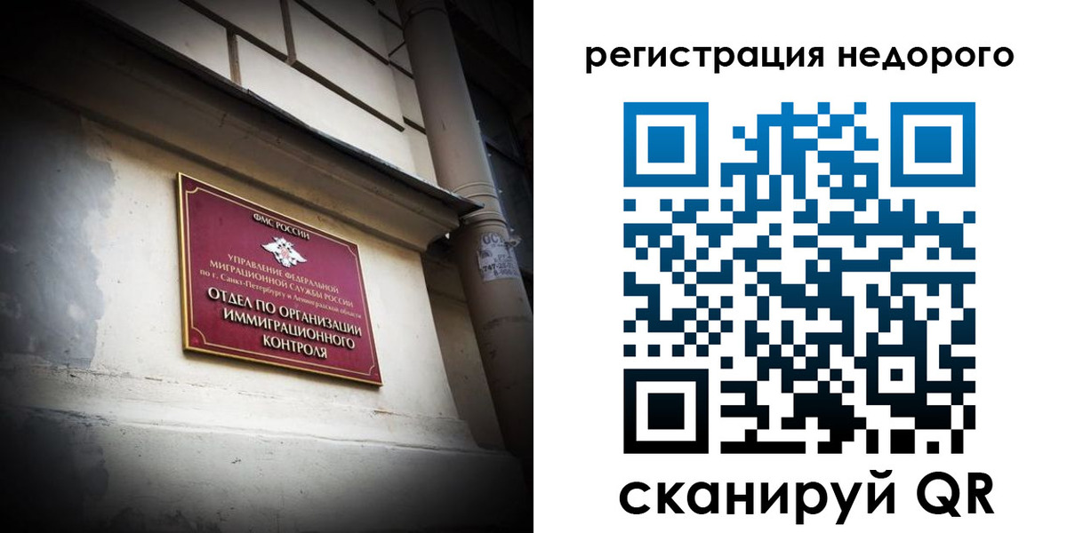временная регистрация госуслуги в Северске