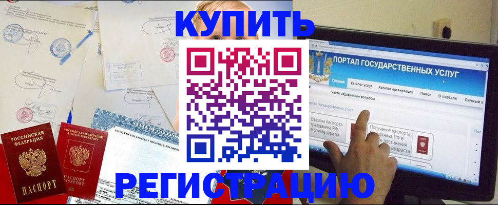 найти адрес прописки в Северске